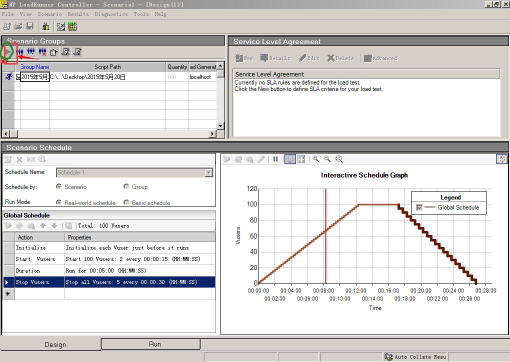 loadrunner11下載 漢化破解版圖4