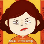 你閉嘴手機版 v1.0 安卓版 