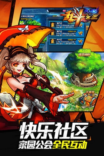 亂斗之王百度版 v1.15.10.25 安卓版圖3