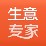 生意專家app v2.2.0 官方版 