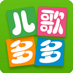 兒歌多多 v4.2.8.0 官方安卓版 