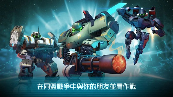 鋼之黎明內購破解版 v1.8.0 安卓版圖2