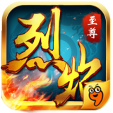 烈焰至尊九游版下載 v0.0.0.1437 安卓版 