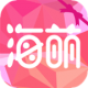 海萌app v1.0.0 安卓版 