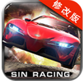 罪惡飛車(chē)破解版 v1.2.111310 安卓版 