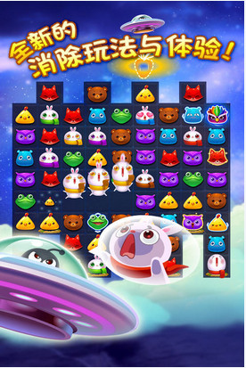 開心消消樂歡樂版下載 v1.0.6 安卓版圖2