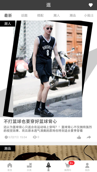 yoho有貨官網(wǎng)