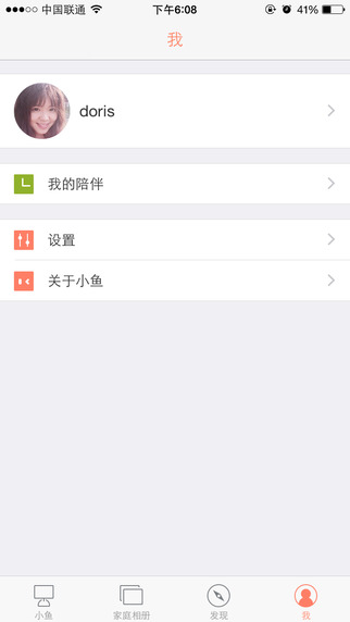 小魚在家官網(wǎng)版