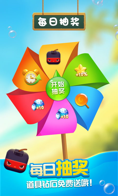 瘋狂點(diǎn)點(diǎn)消破解版