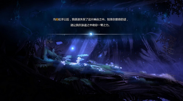 奧日與黑暗森林終極版漢化補(bǔ)