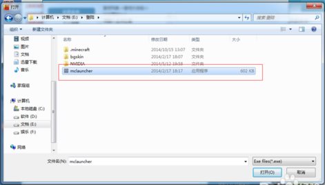 我的世界聯(lián)機(jī)平臺