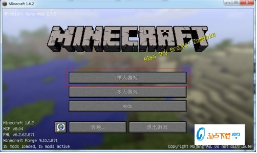 我的世界聯(lián)機(jī)平臺