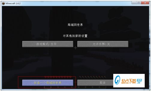 我的世界聯(lián)機(jī)平臺