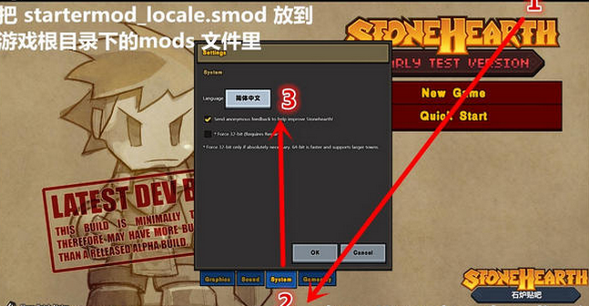 石爐a16漢化補丁