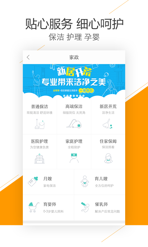 金色家園網(wǎng) 