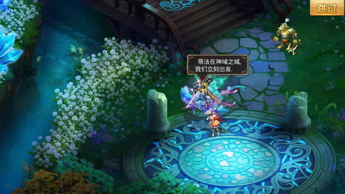 龍之大陸電腦版