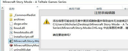 我的世界故事模式第五章