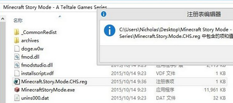 我的世界故事模式第五章
