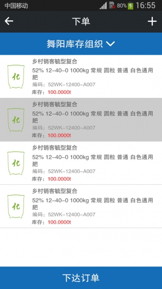 鄉(xiāng)村銷客