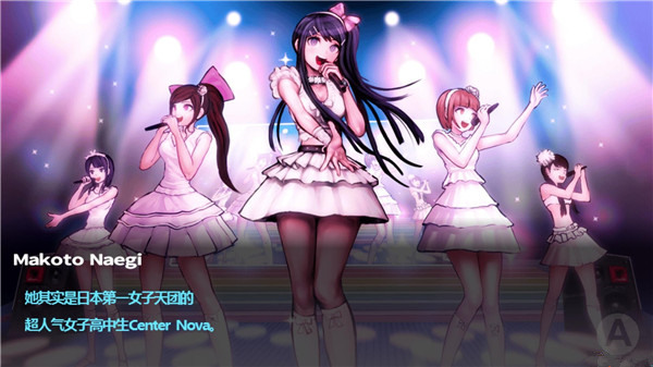 彈丸論破5號(hào)升級(jí)檔