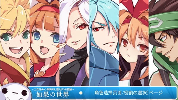 如果的世界手游電腦版 