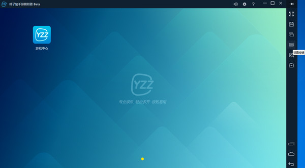 葉子豬模擬器下載