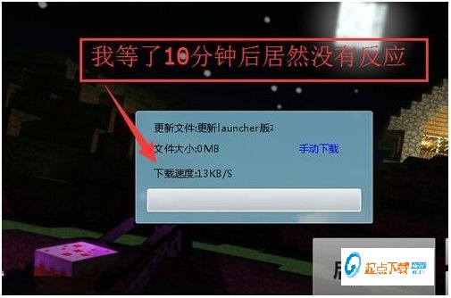 我的世界光影水反材質包
