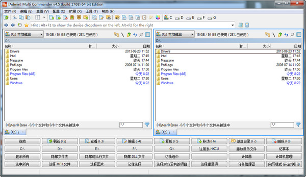 多窗口資源管理器