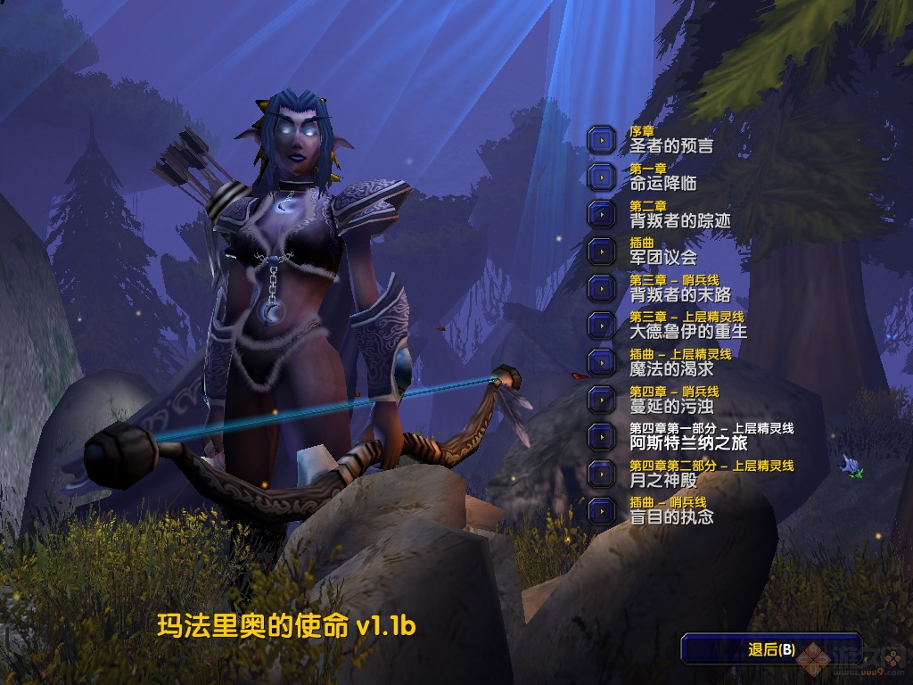 瑪法里奧的使命漢化版