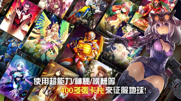 怪人搏擊征服新世紀(jì)