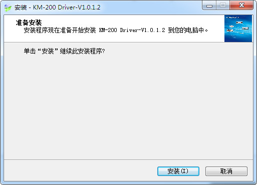 快麥KM100s驅(qū)動(dòng)