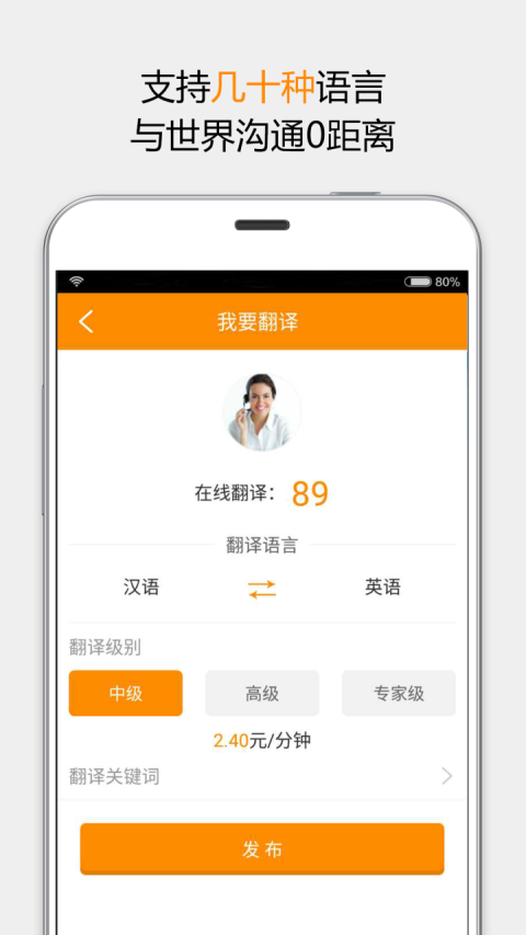 思兔寶app