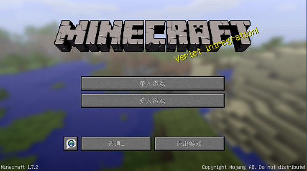 我的世界懶人包