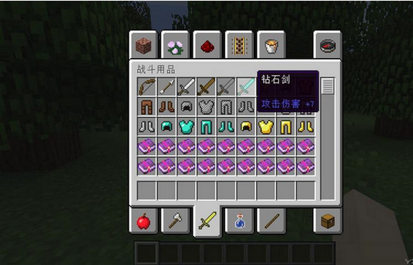 我的世界懶人包