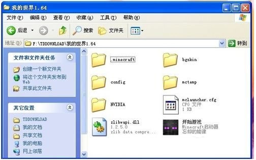 我的世界工業(yè)時代2懶人包