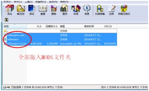 我的世界村莊mod