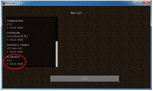 我的世界村莊mod