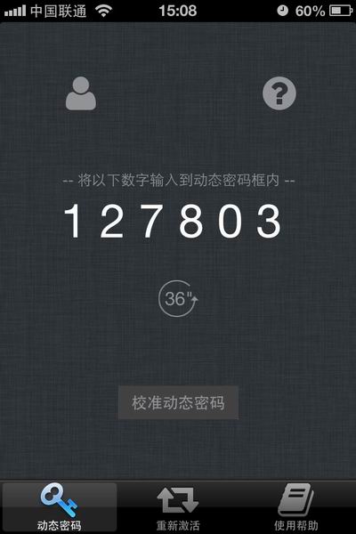 問(wèn)道乾坤鎖