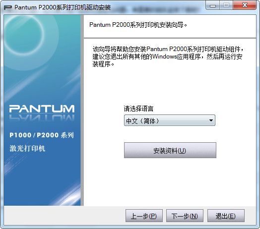 奔圖驅(qū)動(dòng)