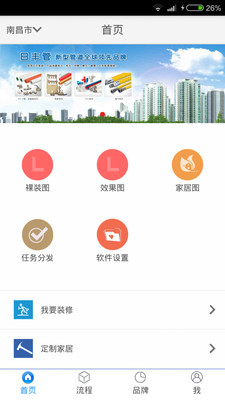 日豐安全衛(wèi)士