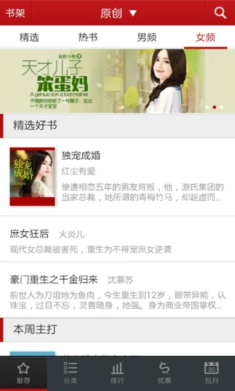 聯(lián)通沃閱讀