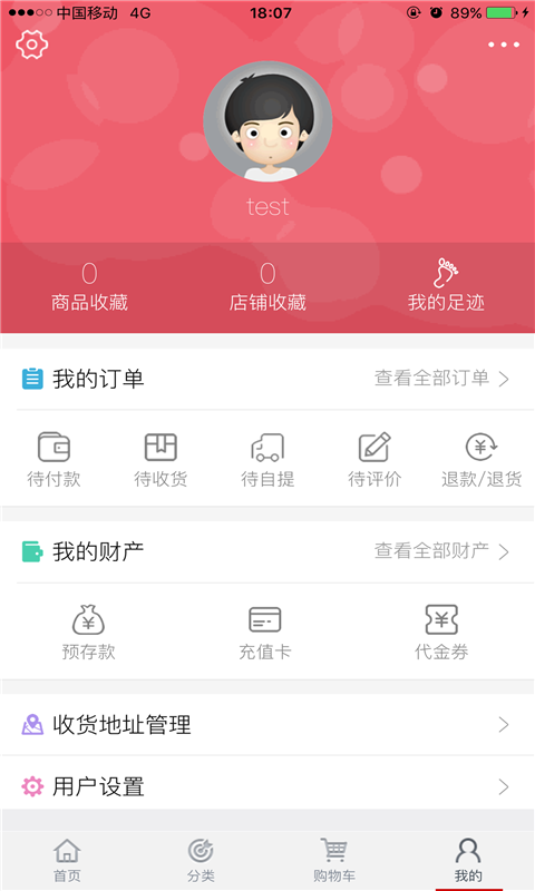 200和和app