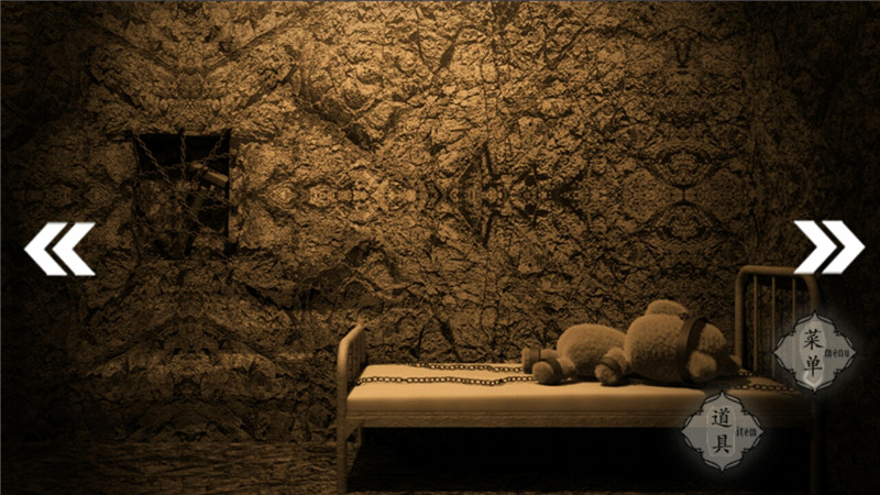 汝之罪孽4破解版下載