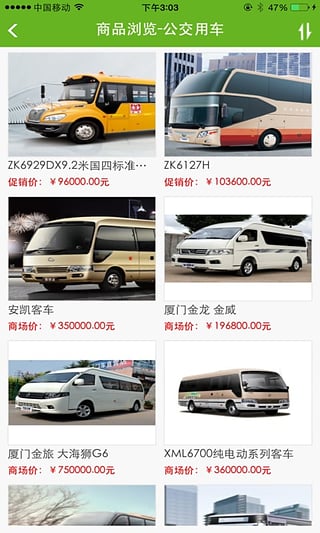 中國(guó)新能源汽車網(wǎng)