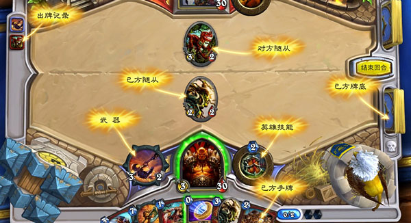 爐石傳說(shuō)iPad版