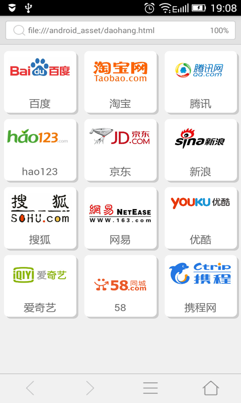 藍(lán)天瀏覽器