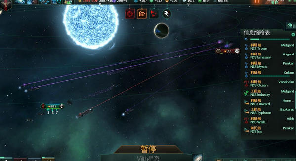 群星太空戰(zhàn)優(yōu)化mod