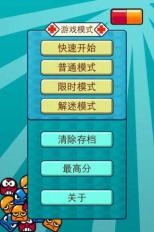 瑪麗醫(yī)生游戲