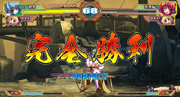 戀姬演武游俠LMAO漢化組漢化補(bǔ)丁