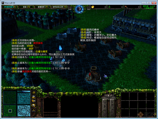 巨魔與精靈3795周年版